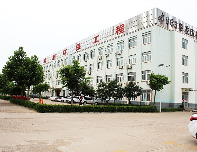 企业风采