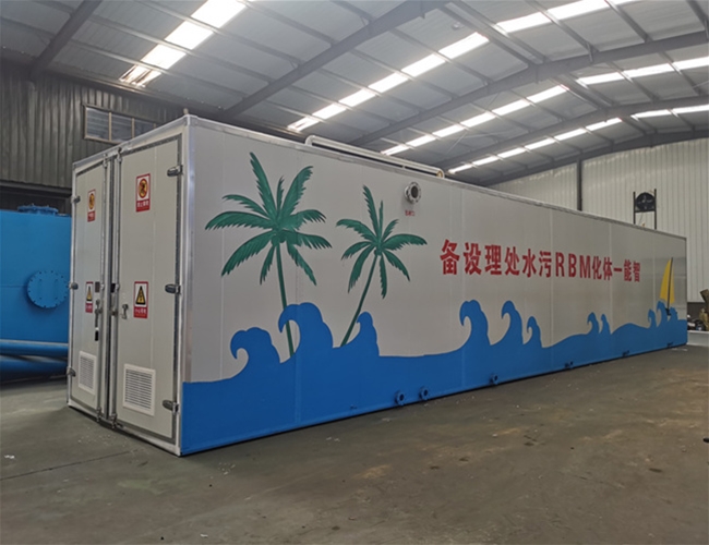智能一体化污水处理设备